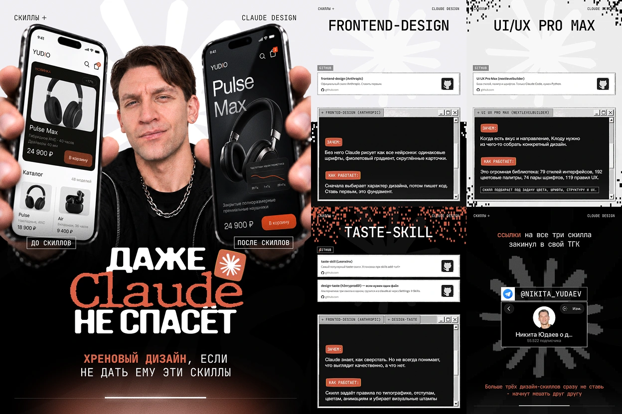 Дизайн и AI-инструменты